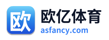 欧亿体育 Logo